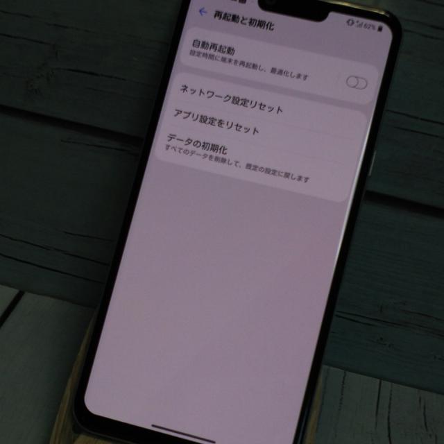 【送料無料】docomo LG style3 L-41A オーロラホワイト 本体 白ロム SIMロック解除済み SIMフリー C654533_3