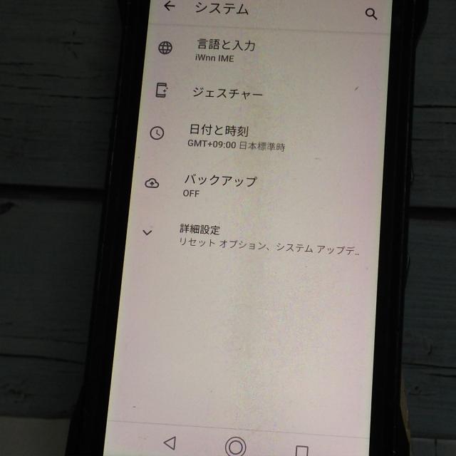 【送料無料】au 京セラ TORQUE 5G KYG01 ブラック 本体 白ロム [ジャンク] SIMロック解除済み SIMフリー J434636_5