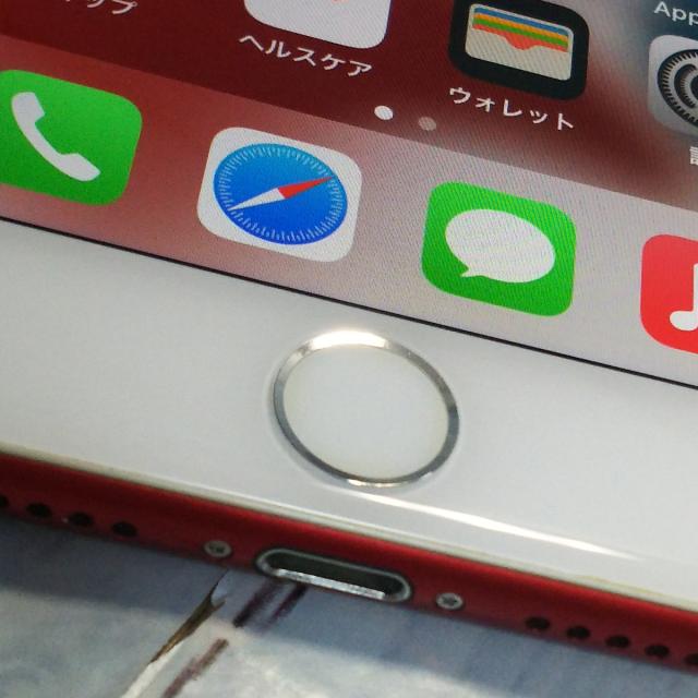 【美品・送料無料】SoftBank iPhone7 128GB レッド 本体 白ロム SIMロック解除済み SIMフリー A864186_2