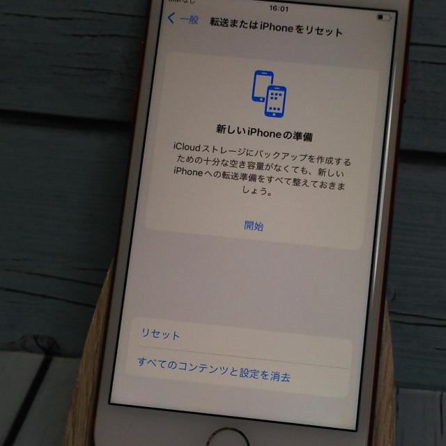 【美品・送料無料】SoftBank iPhone7 128GB レッド 本体 白ロム SIMロック解除済み SIMフリー A864186_3