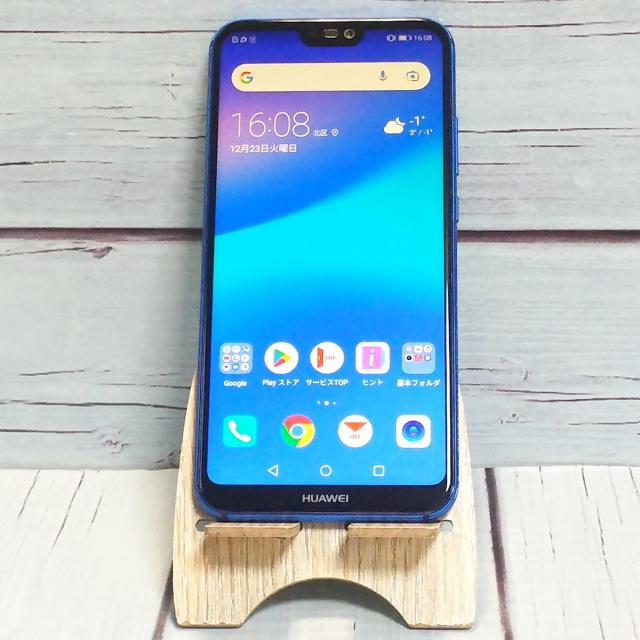 【送料無料】Huawei au P20 lite HWV32 Klein Blue 本体 白ロム SIMロック解除済み SIMフリー B025822 7,485円