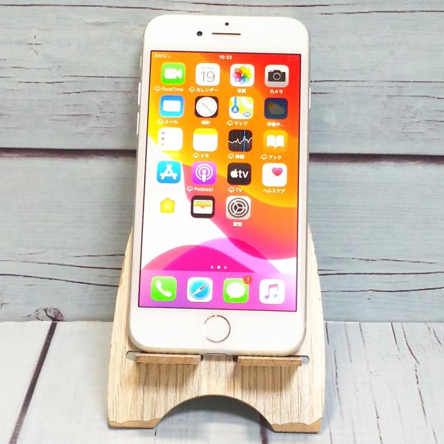 【送料無料】au iPhone7 128GB シルバー 本体 白ロム SIMロック解除済み SIMフリー B532703