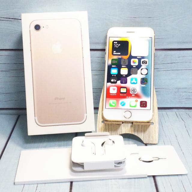 【送料無料】docomo iPhone7 32GB ゴールド 本体 白ロム SIMロック解除済み SIMフリー B994989