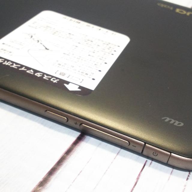 SIMフリー フルセグTV内蔵 Qua tab QZ10 KYT33の通販はau PAY