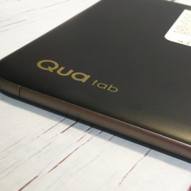 【送料無料】au Qua tab QZ10 KYT33 オリーブブラック 本体 白ロム SIMロック解除済み SIMフリー B814240_5