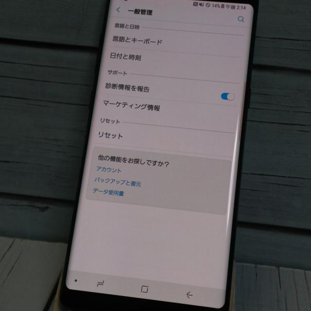 【送料無料】au Galaxy Note8 SCV37 ミッドナイトブラック 本体 白ロム SIMロック解除済み SIMフリー C196491_3
