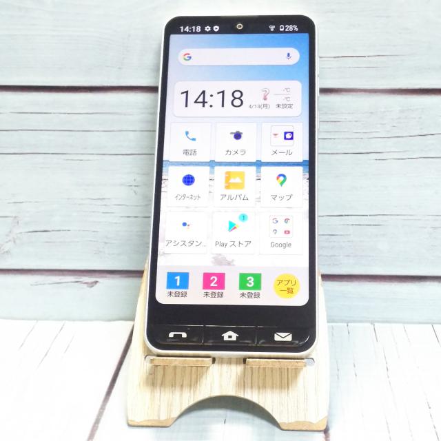【送料無料】au BASIO active SHG09 シルバー 本体 白ロム SIMロック解除済み SIMフリー B073357