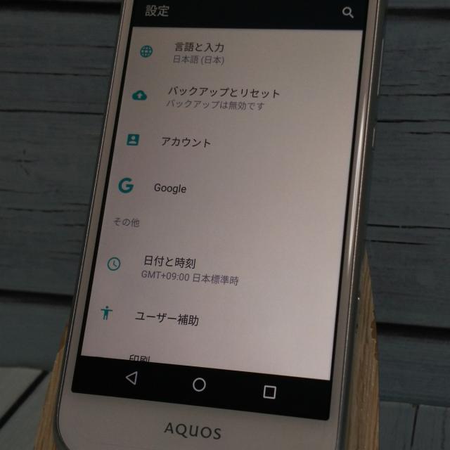 【ほぼ新品・送料無料】au AQUOS SERIE mini SHV38 ホワイト 本体 白ロム SIMロック解除済み SIMフリー S825308_4