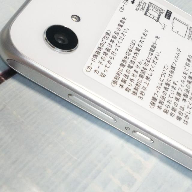 【ほぼ新品・送料無料】au AQUOS SERIE mini SHV38 ホワイト 本体 白ロム SIMロック解除済み SIMフリー S825308_7