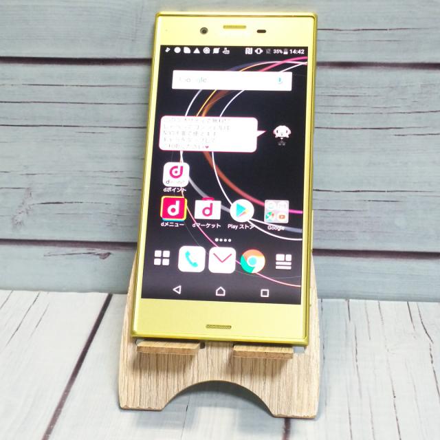 【美品・送料無料】Xperia SO-03J XZs Citrus イエロー シトラス docomo 本体 白ロム SIMロック解除済み SIMフリー A754297