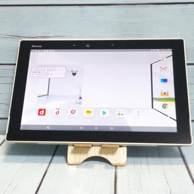 【送料無料】docomo arrows Tab F-02K White ホワイト 本体 白ロム SIMロック解除済み SIMフリー B993622