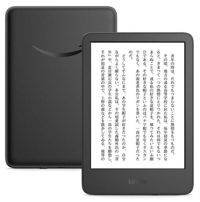 新品 未開封 Kindle 第11世代 16GB ブラック 2024年発売モデル 6インチ