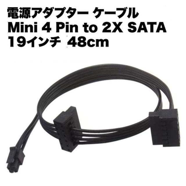 SATAケーブル 黒 15ピン ハードドライブ アダプター 60cm ATXミニ 4ピン 電源 ケーブル 2X ライトアングル 15ピン SATA ハード