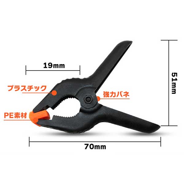 強力クリップ 背景布 白 黒 用 10個セット 万能クリップ 撮影機材 背景 