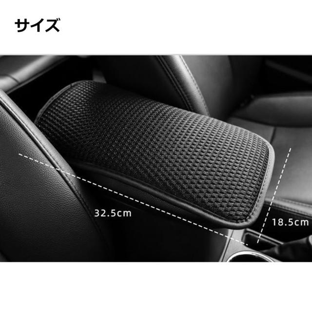 アームレスト カバー 車 軽自動車 肘掛け 肘置き クッション カー用品 アクセサリー 雑貨 カー用品 シンプル 送料無料の通販はau PAY マーケット - Kaga Lab 店 通販サイト