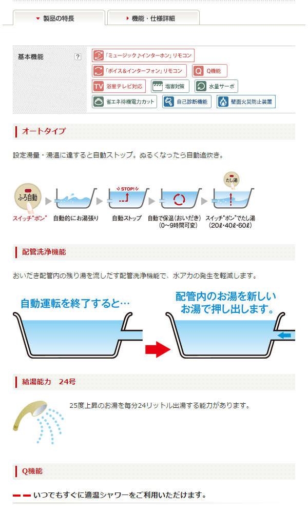 パロマ Fh 244awdr 13a ガス風呂給湯器 都市ガス用 Fh244awdr13a の通販はau Pay マーケット 激安 家電のタンタンショップ