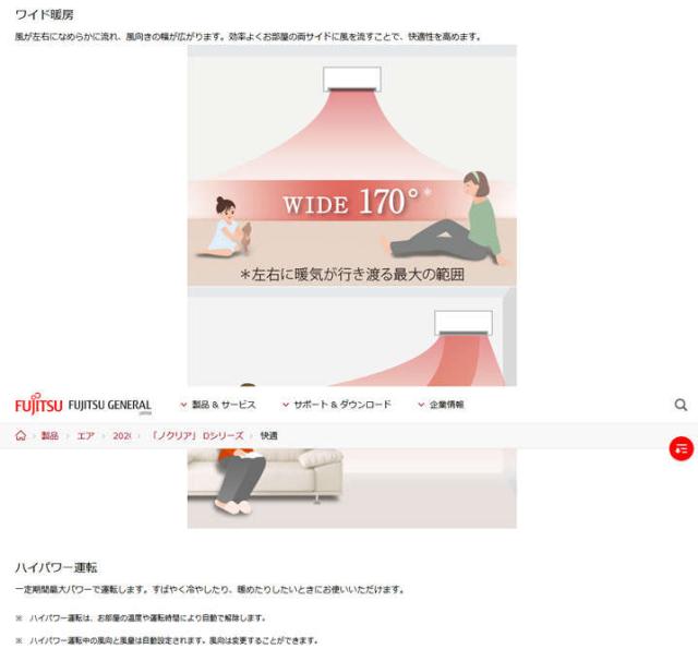 割引発見 富士通ゼネラル Nocria ノクリア Dシリーズ おもに10畳用単相100v As D28k W エアコン