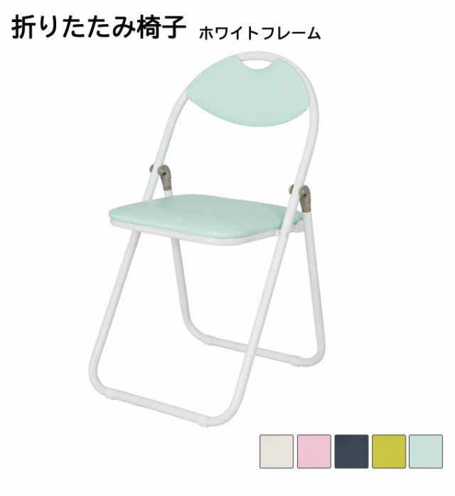 スタンザインテリア kg76121bu 【オフィスチェア】折りたたみ椅子 ホワイトフレーム (アクアマリン)