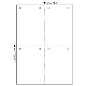 ds-2124281 （まとめ）TANOSEEマルチプリンタ帳票(FSC森林認証紙) A4