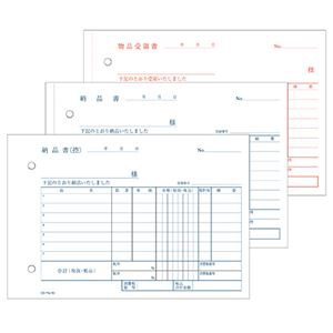 TANOSEE 納品書(受領付)B6ヨコ型 3枚複写 ノーカーボン 50組 1ケース