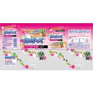 Ds まとめ 大日本除蟲菊 Kincho 虫コナーズ リキッドタイプ 180日用 ナチュラルブーケ 1個 5セット Ds の通販はau Pay マーケット 激安 タンタンショップ Au Pay マーケット店 Ds まとめ 大日本除蟲菊 Kincho 虫コナーズ リキッドタイプ 180日用 ナチュラルブーケ 1個 5セット Ds の通販はau Pay マーケット 激安 タンタンショップ Au Pay マーケット店