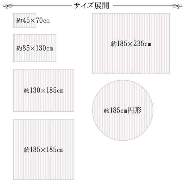 ds-2399869 アンティーク風 竹ラグ/ラグマット 【グリーン 約185×185cm