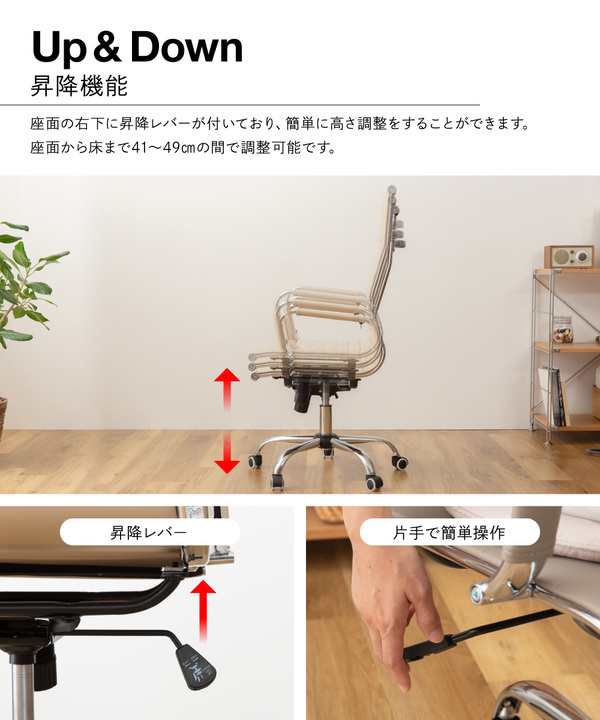 別倉庫からの配送 イブルのある生活 デザイナーズハイバックオフィスチェア-SH44cm-ライトブラウン