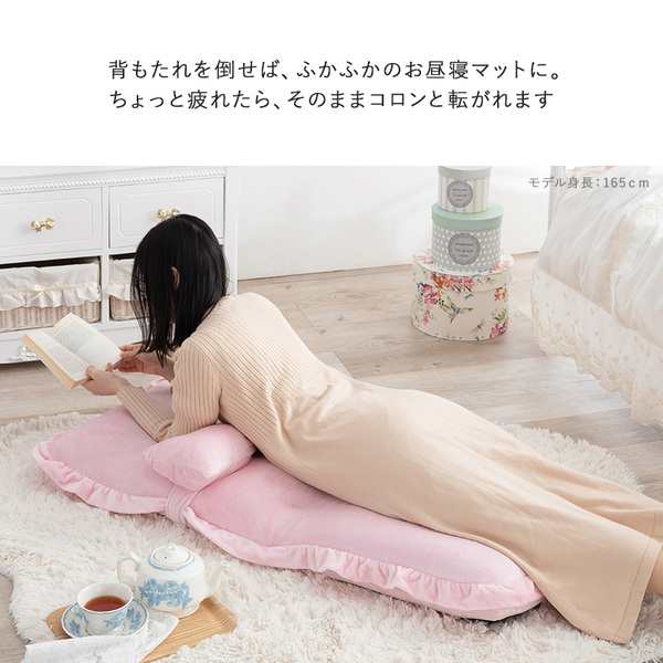 ds-2500357 座椅子 ベージュ 約幅47×奥行70～117×高さ65～15×座面高