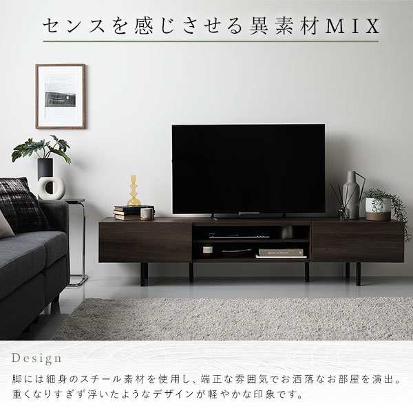 ds-2513028 ワイド テレビボード テレビ台 幅 180 cm ブラック 脚付き