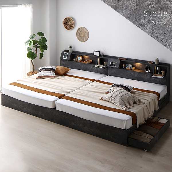 ベッド ワイドキング 260(SD+D) ベッドフレームのみ ストーングレー 低床 連結 すのこ 照明 棚付 宮付 コンセント ベッド