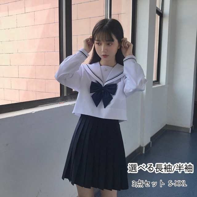 入学式スーツ萌えセーラー コスプレ セーラー服 制服 女子高生