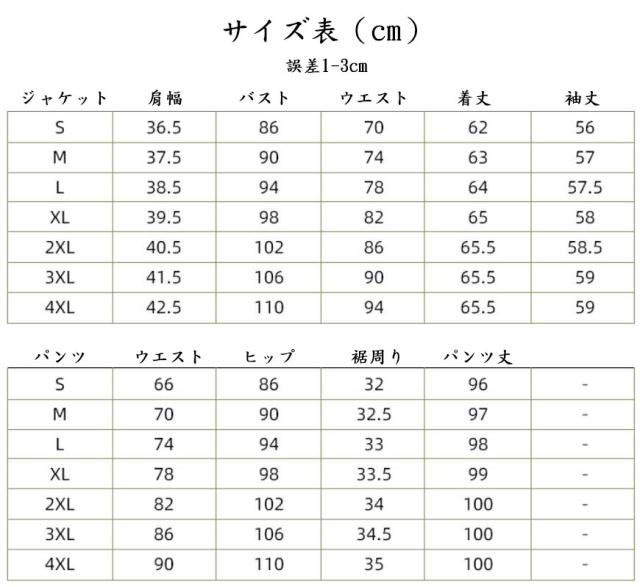4色 レディーススーツ セットアップ スーツセット ジャケット+パンツ S〜4XL 冠婚葬祭 春秋冬 入学式 卒業式 結婚式 通勤 セレモニースーツ ブラック カーキ ベージュ エレガント コーヒー_8