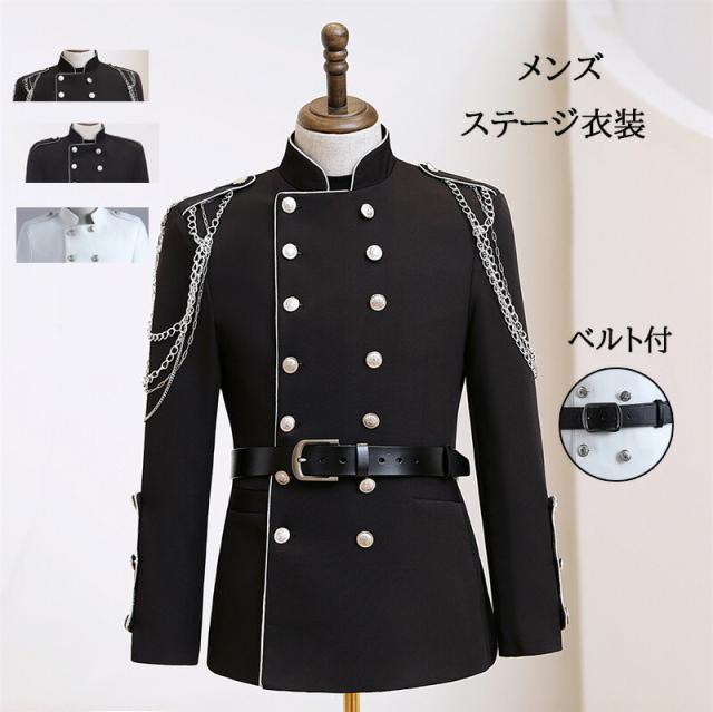 メンズ ステージ衣装 演出服 ナポレオンジャケット 飾り ダンス衣装 ジャケット ヒップホップ HIPHOP 発表会 B系 マイケルジャクソ 主人公 ドレス 披露宴 演奏会 パーティー 結婚式