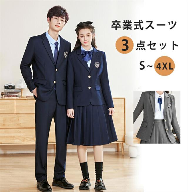 卒業式 スーツ 女の子 男の子 フォーマル 3点セット 卒服 子供服 セットアップ 小学生 中学生 高校生 女子 韓国 制服 JK 成人式 ジャケット ブラウス 入学式 大きいサイズ スカート