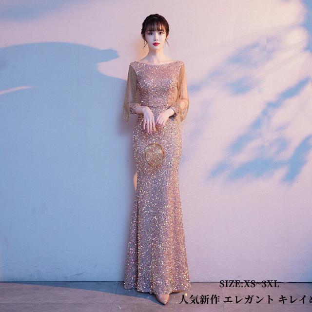 マーメイドドレス ウエディングドレス パーディードレス ロングドレス 20代 30代 40代 ステージ衣装 オペラ声楽 成人式 花嫁 忘年会 結婚式 ピアノ 人気新作 キレイめ 韓国風 ナ エレガント