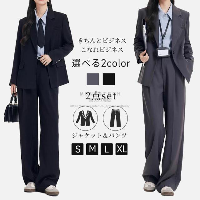 レディース スーツ パンツ セットアップ 通勤リクルートスーツ ビジネススーツ 上下セット オフィス カジュアル OL フォーマル 就活 面接 きれいめ シンプル 働く セレモニー_2