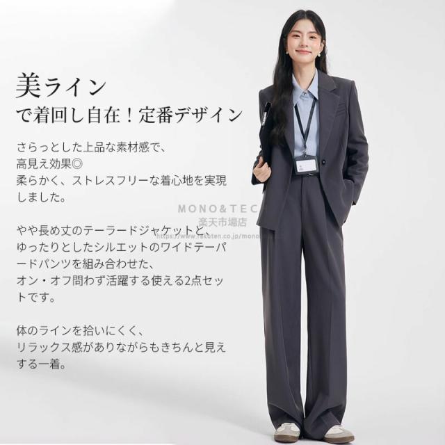 レディース スーツ パンツ セットアップ 通勤リクルートスーツ ビジネススーツ 上下セット オフィス カジュアル OL フォーマル 就活 面接 きれいめ シンプル 働く セレモニー_7