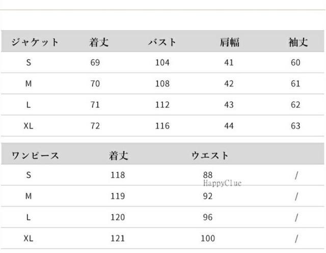 ワンピーススーツ 韓国風 セットアップ おしゃれ 春 秋 レディース スーツ 30代40代 スーツセット 入学式 卒業式 フォーマル エレガント 2点セット 上下セット オフィス 事務服 カジュ 通勤_4