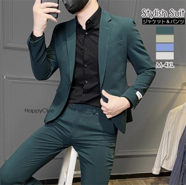 セットアップ メンズスーツ カジュアルスーツ タキシード 紳士服 礼服 パンツスーツ メンズ スーツ 上品 4色選択可 おしゃれスーツ フォーマル 30代40代 ビジネス オフィス 通勤就活面接 大人 7,619円