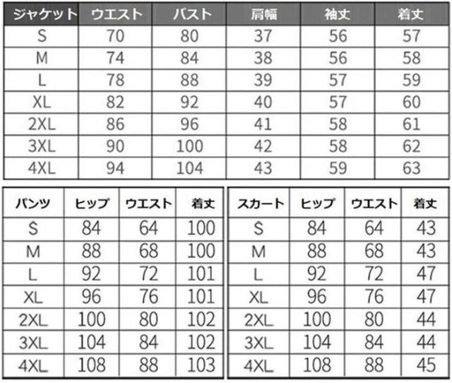 スリーピース レディーススーツ エレガント パンツスーツ スカートスーツ レディース ビジネススーツ キャリア リクルートスーツ OL 女性 オフィス 通勤 入社 就活 事務服 ママスーツ 母親 面接_3
