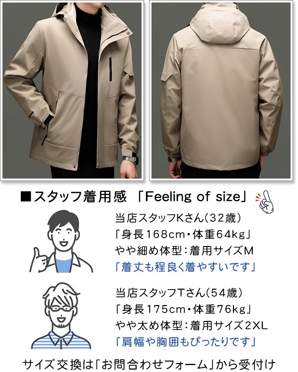 ジャンパー メンズ ブルゾン 高品質 春 秋 冬 フード 脱着 ジャケット コート カジュアル ビジネス 暖かい おしゃれ 40代 50代 60代にも好評 大きいサイズも充実_7