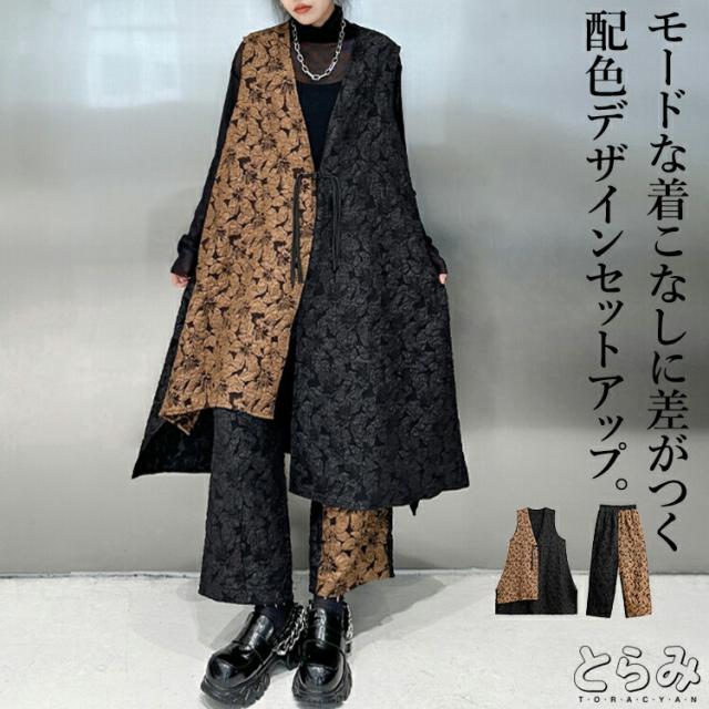 2点セットアップ アシンメトリーシャツ ワイドパンツ レディース 長袖 春 秋 冬 ロングアシンメトリーシャツ パンツモード系 変形個性的 ゆったり 大きいサイズ 上品 シンプル カジュアル きれいめ_7