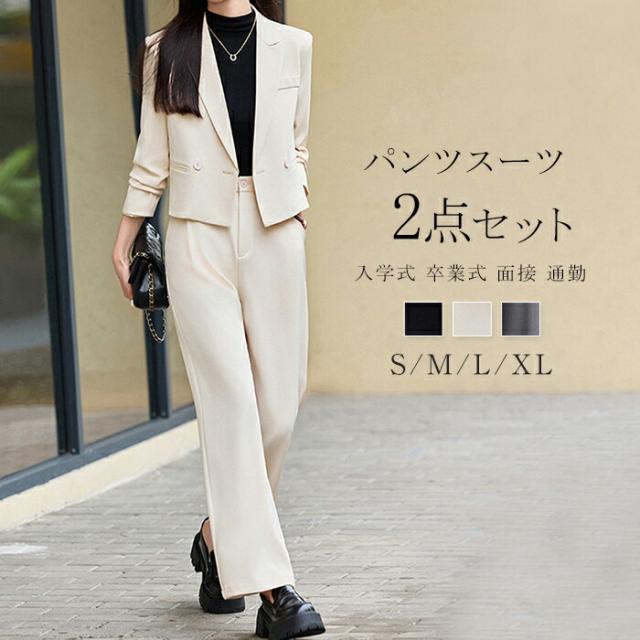 2点セット パンツスーツ レディース 春 夏 秋 スーツ スーツセット ワイドパンツ ショート丈ジャケット レディーススーツ ビジネススーツ セットアップ フォーマル ジャケット パンツ 大きいサイズ