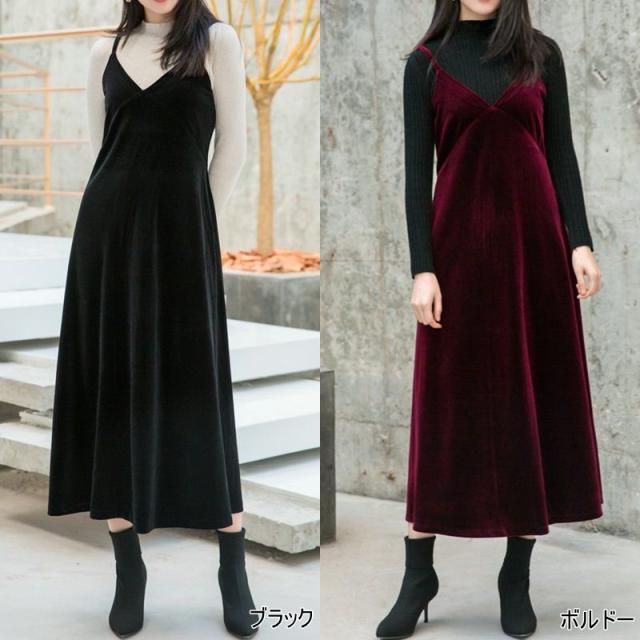 ベロア キャミワンピース マキシ丈 Vネック ノースリーブ ワンピース サイズ豊富 着回し Ku006の通販はau Pay マーケット Yumi Shop