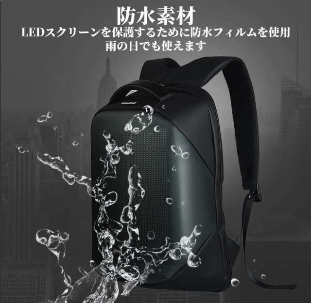 人気No.1/本体 アプリ連動フルカラードット防水 LED バックパック防水 