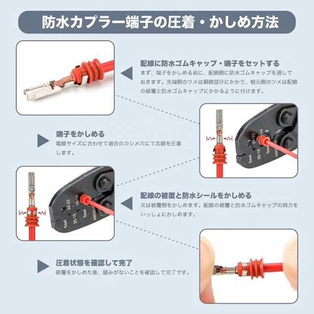 アイウィス IWISS 汎用圧着ペンチ オープンバレル(ギボシ)端子用 0.2-2.0mm2対応 防水カプラー端子汎用 IWS-1424Bの通販はau  PAY マーケット - CTC Outdoorストア | au PAY マーケット－通販サイト