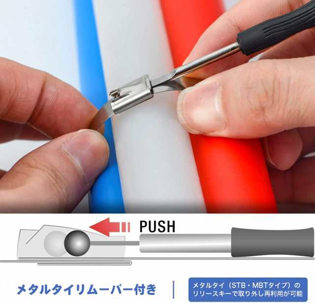 アイウィス IWISS メタルタイ 結束工具 ステンレス結束バンド 結束工具 幅4.5~12mm迄 WCT322の通販はau PAY マーケット  CTC Outdoorストア au PAY マーケット－通販サイト