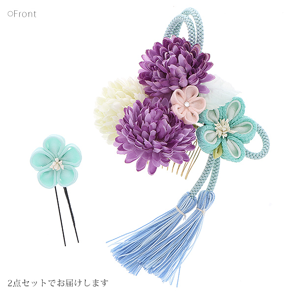成人式 髪飾り 振袖 髪飾り2点セット ブルーのお花 つまみのお花 房飾り コーム つまみ細工髪飾り お花髪飾り 振袖髪飾り 1749 の通販はau Pay マーケット 京都きもの町
