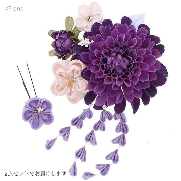成人式 髪飾り 振袖 髪飾り2点セット 青紫色のお花 下がり飾り コーム つまみ細工髪飾り お花髪飾りss2103wkk10の通販はau Pay マーケット 京都きもの町 成人式 髪飾り 振袖 髪飾り2点セット 青紫色のお花 下がり飾り コーム つまみ細工髪飾り お花髪飾りss2103wkk10の通販はau Pay マーケット 京都きもの町