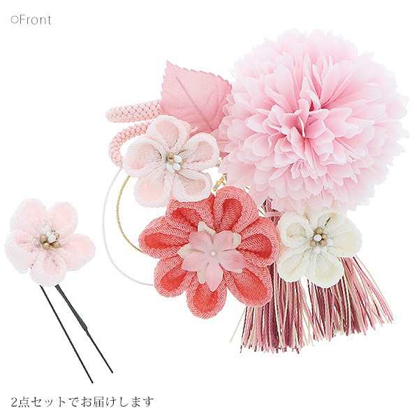 成人式 髪飾り 振袖 髪飾り2点セット ピンク お花とつまみのお花 房飾り コーム つまみ細工髪飾りの通販はau Pay マーケット 京都きもの町 成人式 髪飾り 振袖 髪飾り2点セット ピンク お花とつまみのお花 房飾り コーム つまみ細工髪飾りの通販はau Pay マーケット 京都きもの町